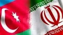 ایران و آذربایجان توافق کردند