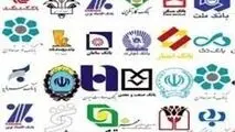 دست بانک‌ها از جیب بانک مرکزی کوتاه شد