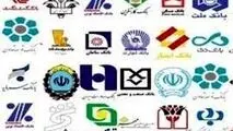دست بانک‌ها از جیب بانک مرکزی کوتاه شد