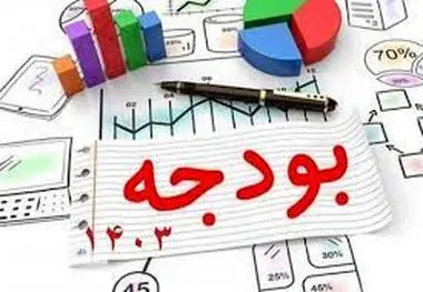 بخش اول لایحه بودجه ۱۴۰۳ آبان به مجلس می رود