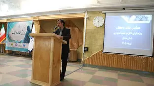 بانوان صنعت آب و برق، الگوی عملی تعهد و تخصص 


