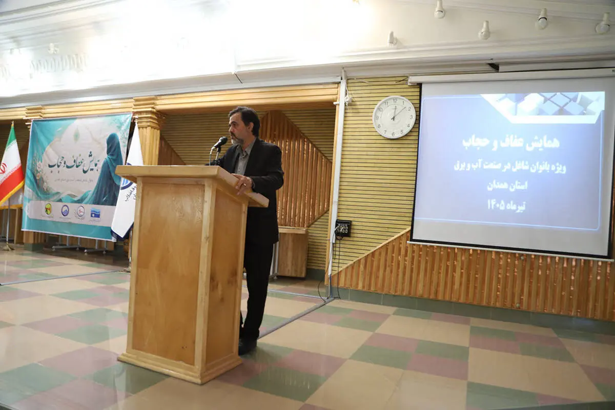 بانوان صنعت آب و برق، الگوی عملی تعهد و تخصص 

