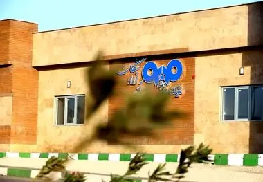 کیمیاگری در سنگان
