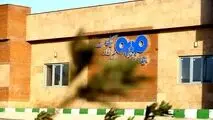 کیمیاگری در سنگان
