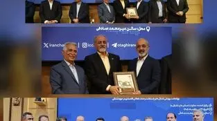 انتخاب مجدد انجمن تولیدکنندگان فولاد ایران به عنوان تشکل‌ برتر کشور

