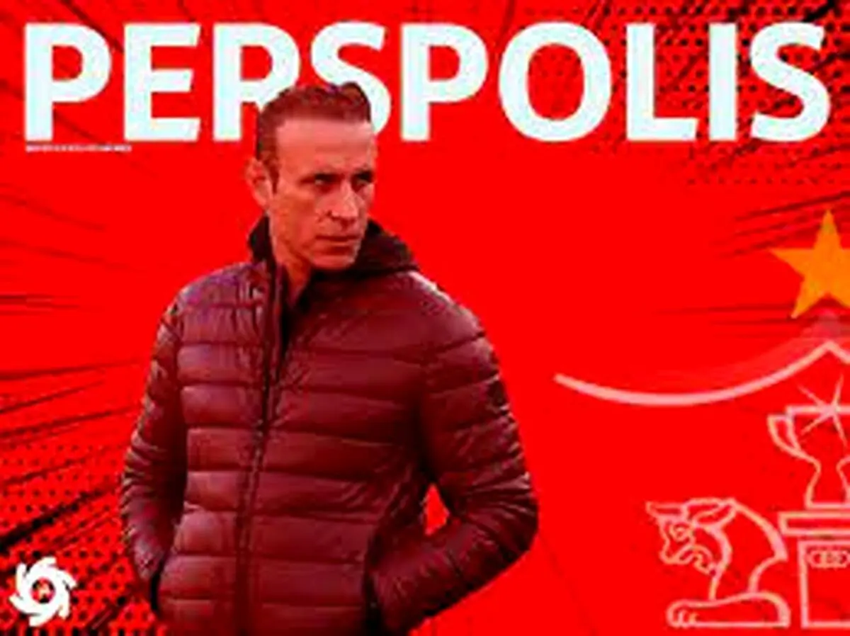 یحیی گل محمدی از پرسپولیس رفت