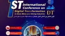 امنیت داده در کشور خوب نیست