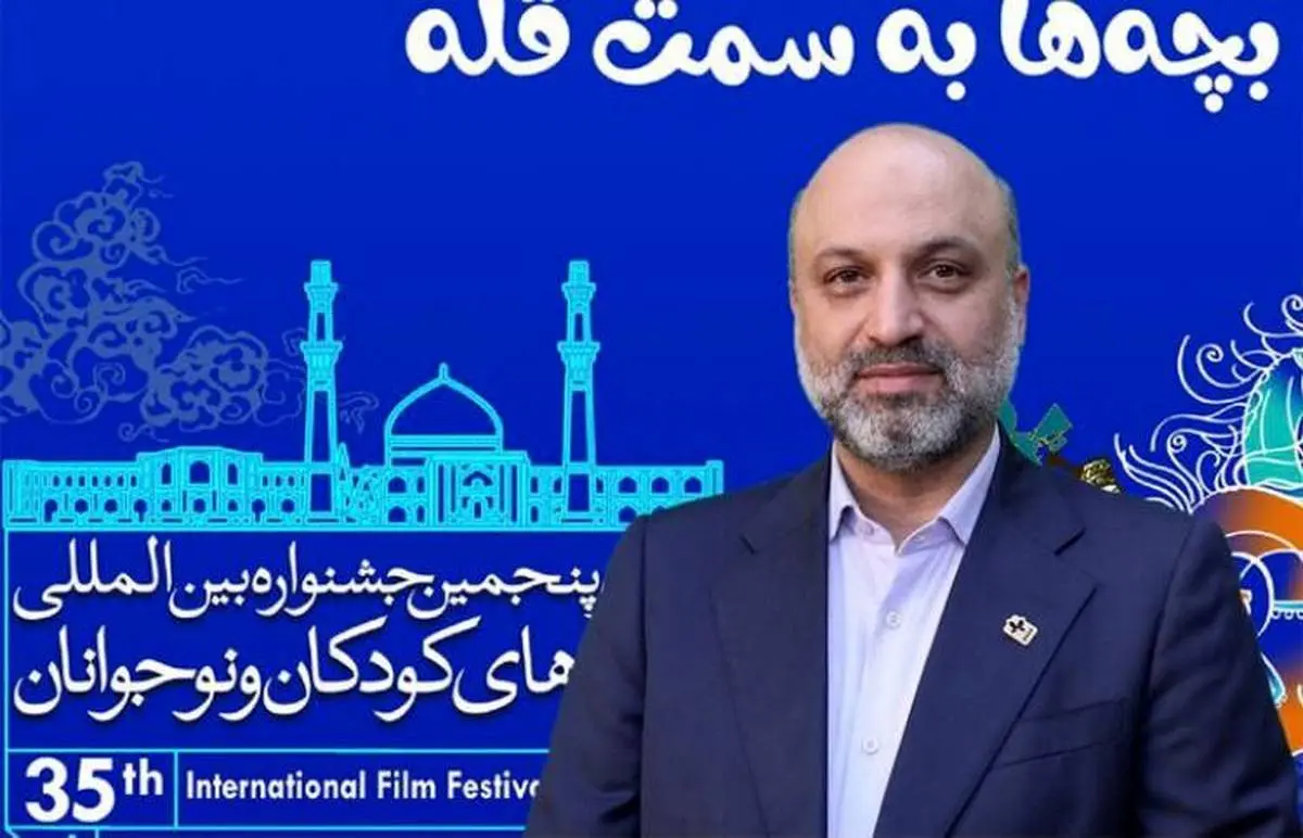 جشنواره کودک پیشران سینماگران جدید است
