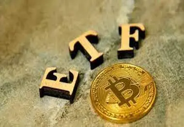 صندوق قابل معامله در بورس بیت‌کوین در یک قدمی تایید