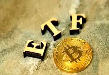 صندوق قابل معامله در بورس بیت‌کوین در یک قدمی تایید