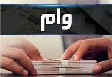 دولت انتقام خود را با عدم پرداخت تسهیلات به مردم می‌گیرد