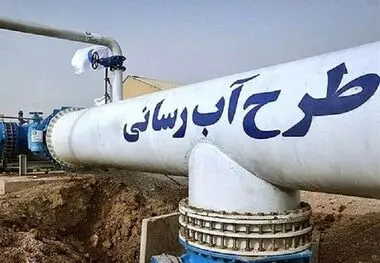 بهره برداری مخزن ذخیره آب شرب مجتمع ۴۱ روستایی تیران تا پایان امسال
