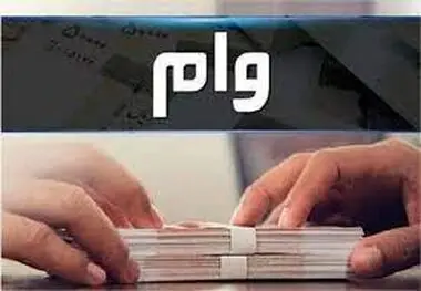 دریافت وام با وثیقه گذاشتن سهام به کجا رسید؟