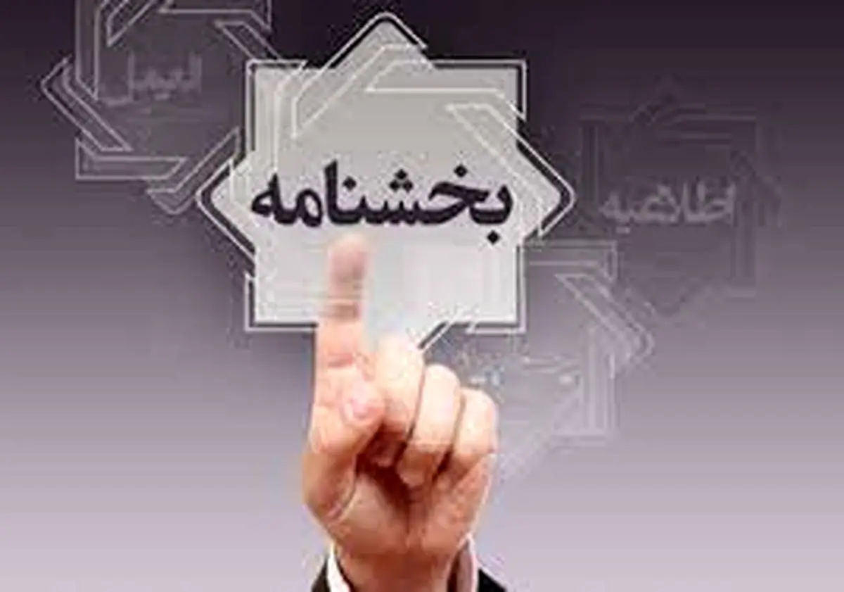 جوایز سپردههای قرضالحسنه پسانداز بانکها افزایش یافت