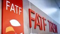 نه دوباره وزارت اقتصاد به FATF