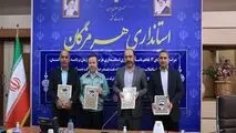 تقدیر استاندار هرمزگان از عملکرد فولاد هرمزگان