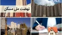 قفل نهضت ملی مسکن به دست پارسیان باز شد