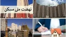 قفل نهضت ملی مسکن به دست پارسیان باز شد