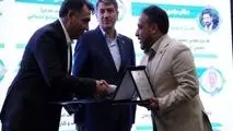 حضور فعال هلدینگ پتروپالایش اصفهان در بیست و پنجمین همایش عرصه یادگیری مدیران منابع انسانی