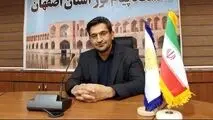 آغاز ثبت نام غیر حضوری پذیرفته شدگان مقطع کارشناسی دانشگاه پیام نور استان اصفهان