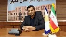 آغاز ثبت نام غیر حضوری پذیرفته شدگان مقطع کارشناسی دانشگاه پیام نور استان اصفهان