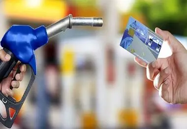توضیحات جدید درباره تخصیص بنزین به کد ملی افراد