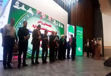 اعطای نشان اقتصاد مقاومتی به ذوب آهن اصفهان