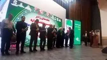اعطای نشان اقتصاد مقاومتی به ذوب آهن اصفهان
