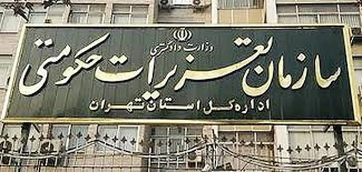 جزئیات محکومیت ۱۰۰۰ میلیارد تومانی یک خودروساز