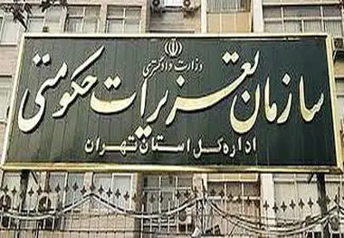 جزئیات محکومیت ۱۰۰۰ میلیارد تومانی یک خودروساز