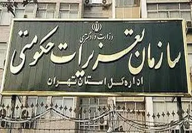 جزئیات محکومیت ۱۰۰۰ میلیارد تومانی یک خودروساز