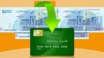 ۲ دهک دیگر در صف استفاده از یارانه ۱۲۰ هزار تومانی