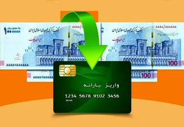 ۲ دهک دیگر در صف استفاده از یارانه ۱۲۰ هزار تومانی