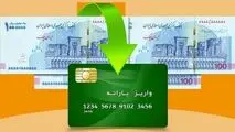 ۲ دهک دیگر در صف استفاده از یارانه ۱۲۰ هزار تومانی