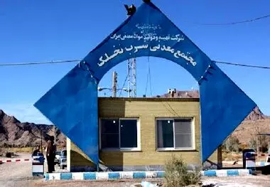 عبور از رکورد حد نصاب استخراج و تولید در مجتمع معدنی سرب نخلک