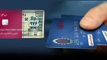 ۶۱ میلیون نفر تحت پوشش طرح کالابرگ الکترونیکی قرار گرفتند