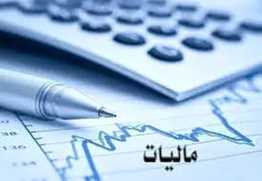 ۵۰ درصد مشاغل از مالیات معاف شدند