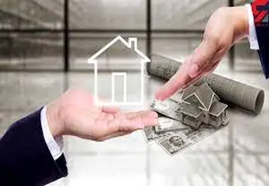 جزئیات وام مسکن یک میلیارد و ۶۰۰ میلیون تومانی