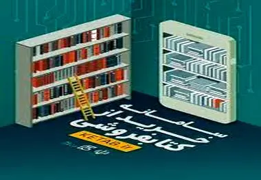 یارانه کتاب را چگونه دریافت کنید؟ شارژ مجدد یارانه بر روی کد ملی هر ایرانی