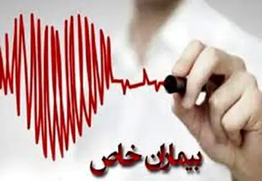 خبر خوش برای بیماران خاص و صعب‌العلاج