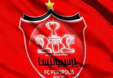 بیانیه تند پرسپولیس علیه یک بازیکن؛ بی ادبی و دیگر حوصله ات را نداریم!