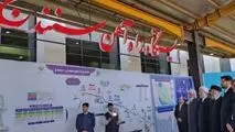 با ریل ذوب آهن اصفهان راه آهن همدان سنندج افتتاح شد