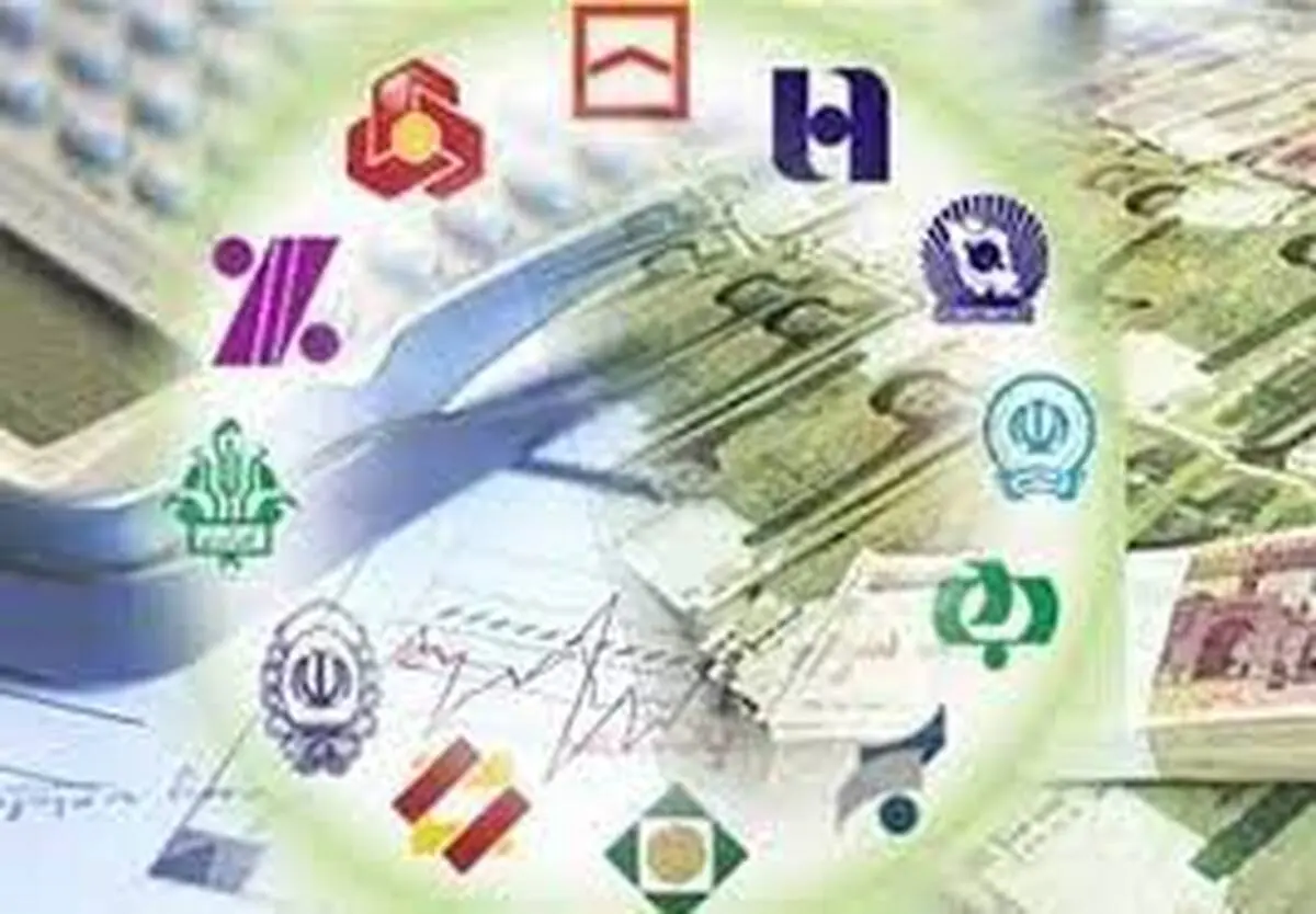 بانک ها تسهیلات ندهند مجلس ورود می کند