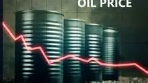 قیمت جهانی نفت امروز ۱۴۰۱/۱۱/۲۹