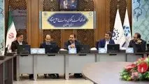 ضرورت تأمین مالی سرمایه در گردش بنگاه‌های اقتصادی اصفهان