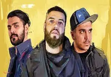 رپر معروف از ایران گریخت!