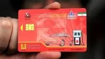 سامانه‌ جدید برای کارت‌های جامانده در جایگاه‌های سوخت راه اندازی می شود