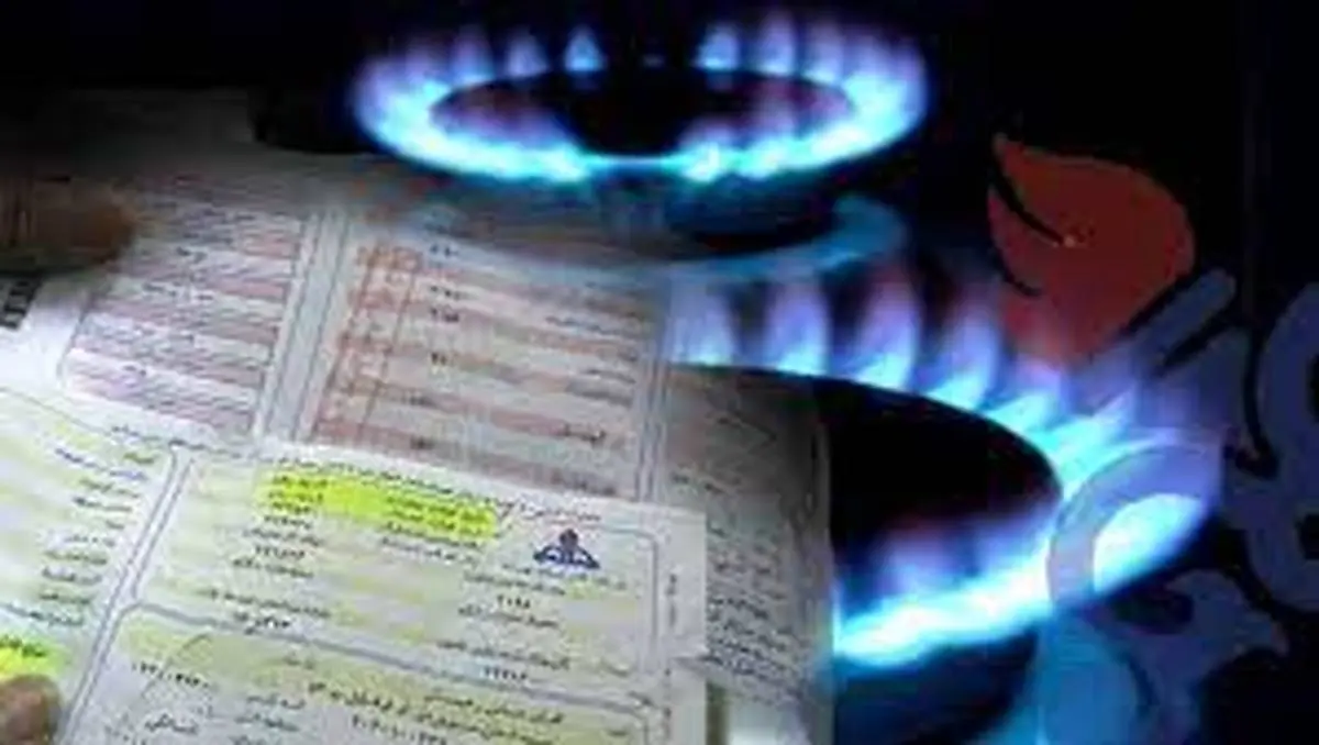 این گروه از مشترکان گاز خانگی قبض رایگان می گیرند