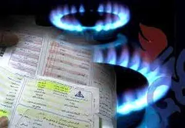 این گروه از مشترکان گاز خانگی قبض رایگان می گیرند