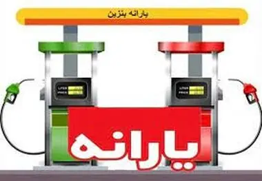 یارانه ۵۶ میلیون تومانی برای مالکان خودرو!